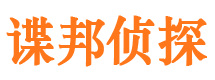 乐清找人公司